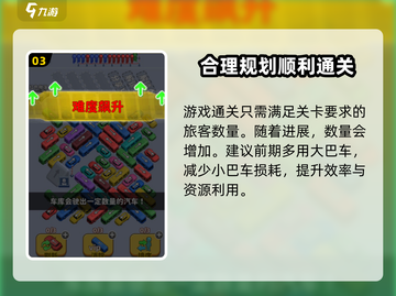 看谁能通关🔥超简单却停不下来的游戏🎉截图4