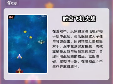 ✈2025必玩！顶级飞机战争游戏合集🔥截图7