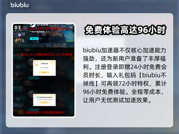 漫威斗魂🔥黑屏闪退卡顿？这些技巧让你畅爽游戏！截图4