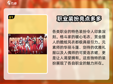 晶核🎄2023圣诞节活动大全，惊喜福利等你来！截图2