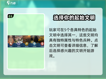 世界启元🔥：颠覆玩法，开启全新游戏体验！截图4