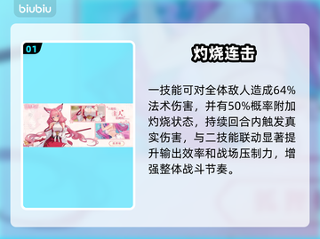 【原神】莲华十星形态实锤？💥截图2