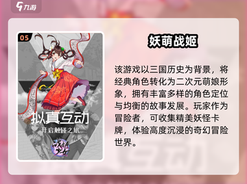 🔥2025最耐玩放置卡牌TOP榜💥截图6