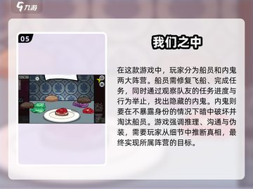 🎉2024超全8人游戏合集，聚会必备🔥截图6