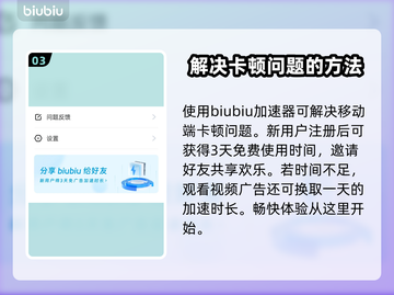 PUBGM地铁模式🔥必胜玩法技巧💎截图4