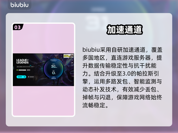 英雄联盟闪退？一招秒解决！💥截图4