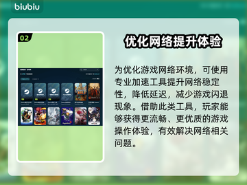 王者荣耀🔥总是闪退？这些原因你知道吗！截图3