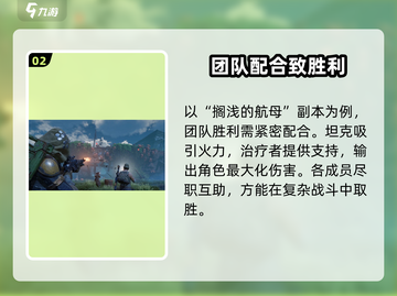 破碎之地多人副本🔥超详细攻略分享！截图3