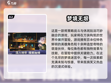 🔮2025超火催眠游戏大揭秘！这3款你绝对没玩过！截图3