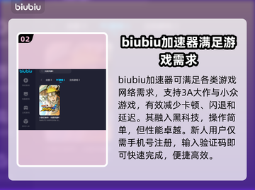 究极风暴4⚡闪退解决+加速器推荐🔥截图3