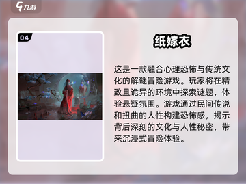 2025热门单机游戏推荐💥🔥玩到停不下来！截图5