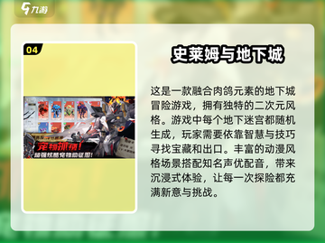 🔥2025最热门打怪升级手游排名🌟玩家必看！截图5