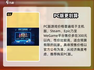 🔥《黑神话：悟空》预售引爆！🎮截图4