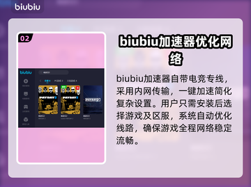 收获日3乱码解决🚀加速器推荐来啦！截图3