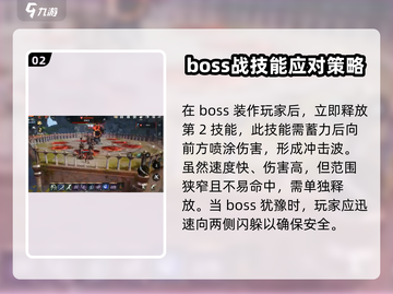 剑灵2坤夜叉打法攻略🔥轻松通关不是梦！截图3