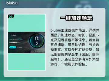无限暖暖国际服卡顿闪退？👇加速器下载地址来了！🎮🔥截图4