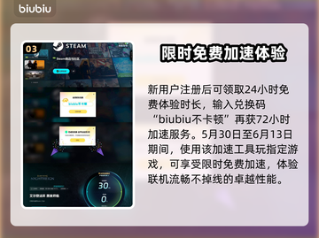 艾尔登法环🔥黑夜君临全职业解锁条件大曝光！🎮截图4