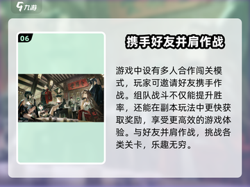 新月同行🔥新手必看！快速上手攻略💡截图7