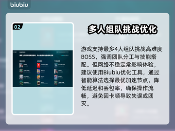 🎮洛奇英雄传加速器推荐！反抗命运必备神器🔥截图3