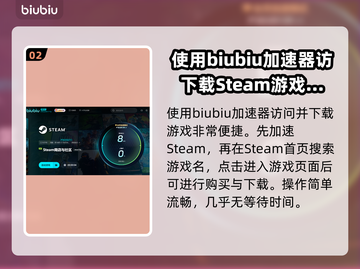 暗黑炽天使💥下载教程，轻松玩转手游🔥截图3