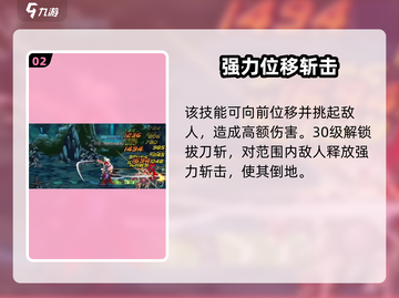 《DNF手游剑魂技能曝光！🔥》💥截图3