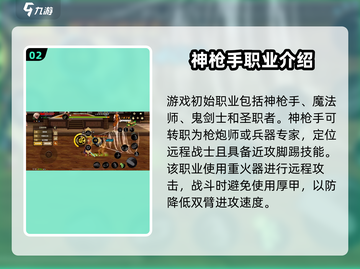 地下城与勇士手游💥可创多个角色，超全职业介绍来啦！截图3
