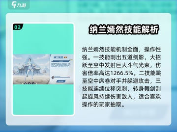 斗破苍穹巅峰对决🔥限定卡池角色推荐来啦！截图3