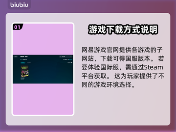 界外狂潮🔥国际服下载地址大曝光！💥截图2