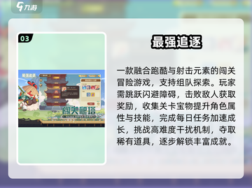 🚗2025车上必玩小游戏🔥截图4