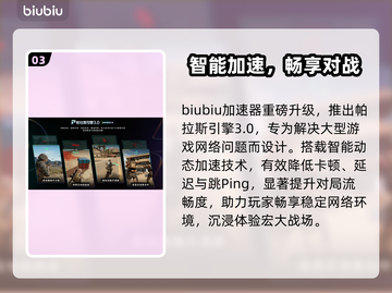 🎮《我独自升级》觉醒售价曝光！🔥截图4