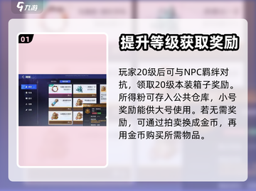 晶核手游金币爆赚🔥快速致富方法大公开！截图2