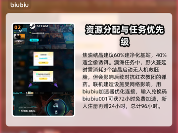 死亡搁浅2🔥山姆抉择全节点详解⚡帮你通关不踩雷！截图3