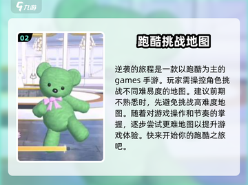 逆袭的旅程公测时间🔥终于等到你！🎮截图3