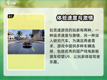 极品飞车集结×仰望U9🔥联动来袭，速来围观✨截图2