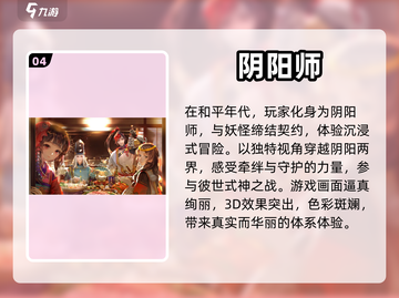 🔥适合四人玩的多人联机游戏合集🎉截图5