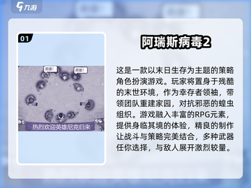 2024必玩🔥单机RPG手游🔥盘点截图2