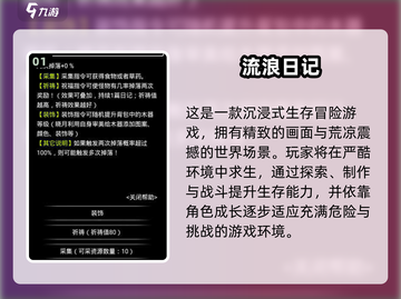 黑白画风生存游戏🔥2025必玩清单💥🎮截图2