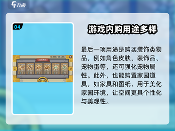 元气骑士前传🔥蓝宝石用途大揭秘💎截图5