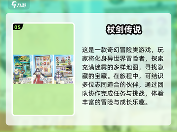 🔥2025华为手游排行榜出炉！🎮🔥截图6