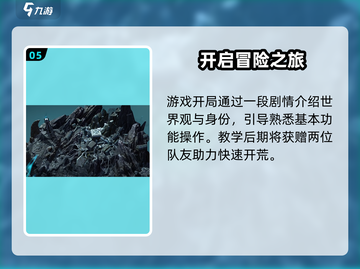 龙息神寂🔥超燃测评，游戏党必看！截图6