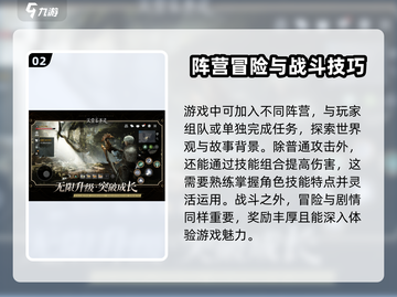 《天堂之圣灵》公测时间🔥抢先曝光！💥截图3