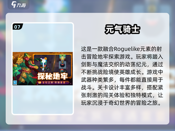 朋友聚会必玩🔥2024超全游戏合集🎉截图8