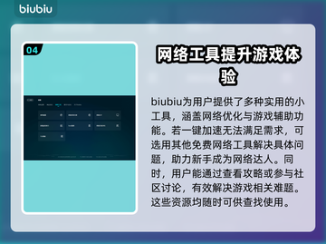 三国志14卡顿🔥优化技巧大公开！💥截图5