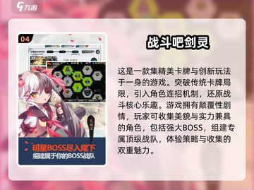 🔥2025必玩经典卡牌手游合集💥截图5