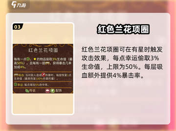 🎮《背包乱斗》幸运游侠爆火出圈！截图4