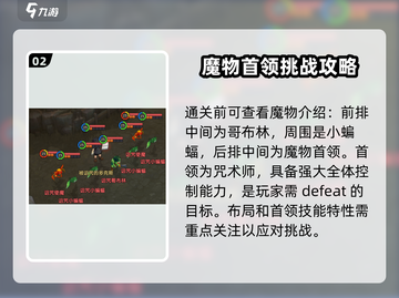 魔力宝贝复兴版🔥宠物升星攻略🌟快速提升战力！截图3
