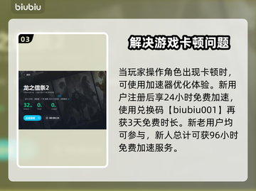 龙之信条2🔥魔弓手技能全解析！✨截图4