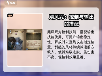 哈利波特魔法觉醒🔥必爆卡牌图鉴与实战技巧分享！截图10