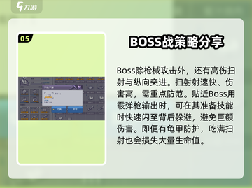 阿瑞斯病毒🔥三个承诺完成攻略💡任务汇总截图6
