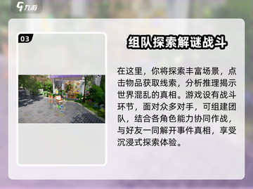 开放空间游戏🔥好玩到停不下来！🎮截图4
